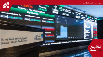 الأسهم السعودية تغلق على تراجع وتفقد نقاطًا مهمة عند مستوى 10866